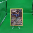 Lucario