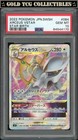 Arceus VSTAR