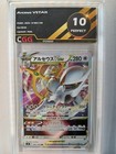 Arceus VSTAR