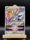 Arceus VSTAR