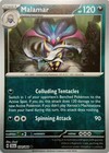 Malamar