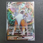 Lycanroc