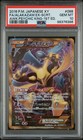 Mega Alakazam EX