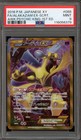 Mega Alakazam EX