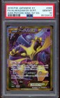 Mega Alakazam EX