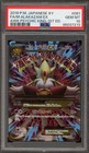 Mega Alakazam EX