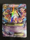 Mega Alakazam EX