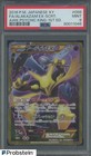 Mega Alakazam EX