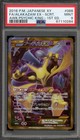 Mega Alakazam EX