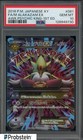 Mega Alakazam EX