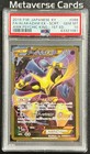 Mega Alakazam EX