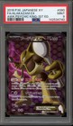 Mega Alakazam EX