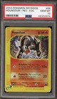 Houndour