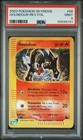 Houndour