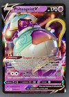 Polteageist V