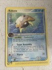 Kabuto
