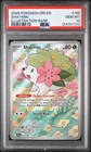 Shaymin