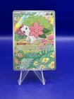 Shaymin