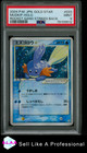 Mudkip