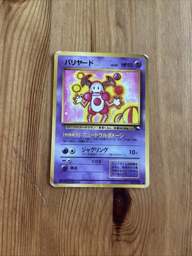 Mr. Mime