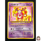 Mr. Mime