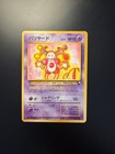 Mr. Mime