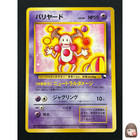 Mr. Mime