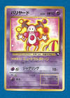 Mr. Mime