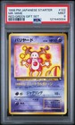 Mr. Mime