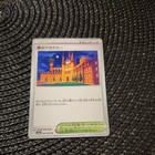 Night Academy