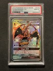 Naganadel GX