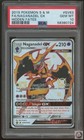 Naganadel GX