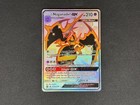 Naganadel GX