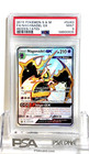Naganadel GX