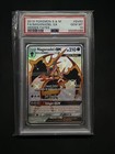Naganadel GX