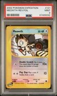 Meowth
