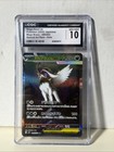 Mega Absol Ex