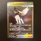 Mega Absol Ex
