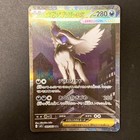 Mega Absol Ex