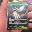 Mega Absol Ex