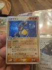 Nidoqueen
