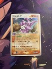 Nidoqueen