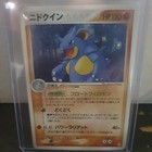 Nidoqueen