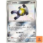 Magnemite