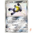 Magnemite