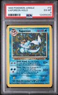 Vaporeon