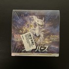 Booster Box