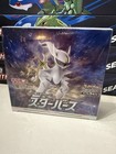 Booster Box
