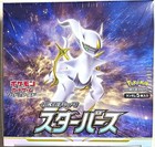 Booster Box