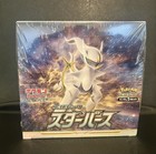 Booster Box